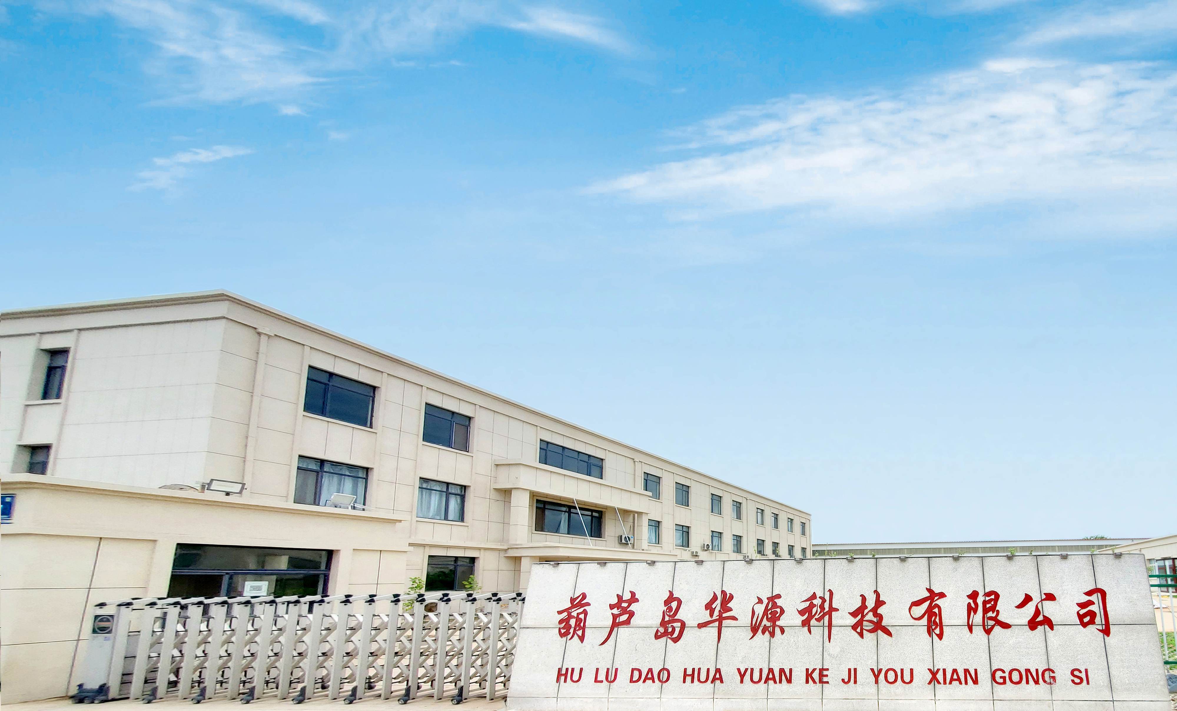 廠(chǎng)區展示